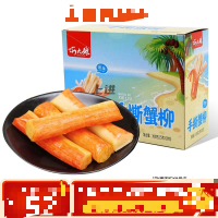 巧大娘手撕蟹柳(原味)15g*20包/盒