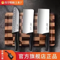 王麻子菜刀家用刀具厨房切片切菜刀厨师女士专用砍斩骨刀套装8138