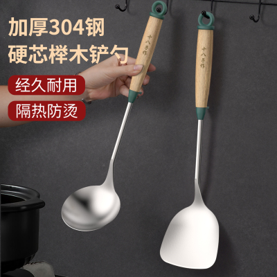 十八子作锅铲汤漏勺304不锈钢炒勺炒菜勺家用汤勺木柄锅铲子8138