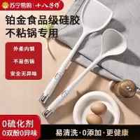 十八子作硅胶锅铲家用不粘锅专用铲炒勺食品级耐高温炒菜铲子8138