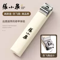 张小泉家用防飞溅指甲刀便携平斜口不锈钢指甲钳单个装指甲剪8138