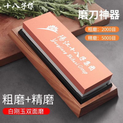 十八子作磨刀石防滑粗细白刚玉商用快速磨刀神器家用磨刀棍棒工具8138