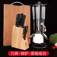 [一套搞掂]厨房刀具全套菜板切片刀厨具刀架组合厨房刀套装8138
