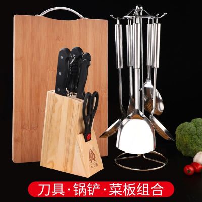 [一套搞掂]厨房刀具全套菜板切片刀厨具刀架组合厨房刀套装8138