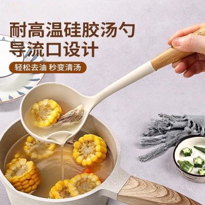 食品级硅胶耐高温汤勺隔油勺子不粘锅家用盛汤漏分离勺子专用8138