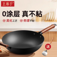 王麻子正品精铁炒菜锅34CM手工官方旗舰传统铁锅家用无涂层锅8138