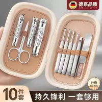 德国修脚专用工具指甲刀套装甲沟指甲钳炎家用钳剪刀美甲组合8138