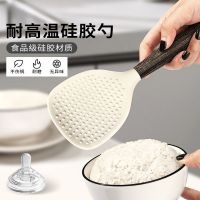 食品级硅胶饭勺盛饭勺子电饭煲耐高温打饭木柄勺厨房防烫家用8138