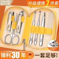 金达日美指甲刀套装指甲钳高档斜口指甲剪挖耳勺套装家用修脚工具8138