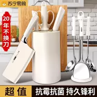 德国刀具厨房套装组合厨具切菜刀菜板全套家用辅食砧板二合一8138