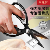 指甲钳指甲刀8138