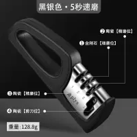 苏宁磨刀器家用菜刀多功能磨刀石细磨快速磨剪刀工具厨房神器1789