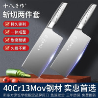 十八子作菜刀官方旗舰店正品家用阳江切片刀具厨房斩切两用砍骨刀