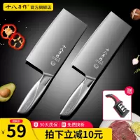 十八子作菜刀家用切肉切片切菜不锈钢厨房刀具阳江官方旗舰店正品