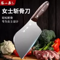 张小泉女士砍骨头专用刀砍骨刀家用官方旗舰店正品厨房斩剁骨8138
