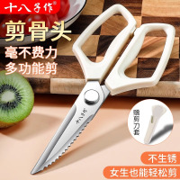 十八子作厨房剪刀高硬度锋利鸡鸭鹅骨剪可拆卸专用多功能食物剪刀