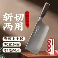 阳江十八子作菜刀官方旗舰店正品家用刀具厨房厨师专用切肉刀斩切刀