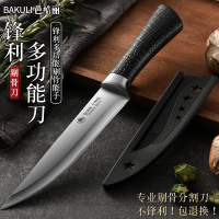 德国剔骨专用刀杀猪刀具水果刀屠夫宰牛分割刀商用卖肉剥皮刀8138