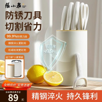 张小泉婴儿辅食刀具菜刀家用不锈钢切菜刀砧板二合一组合套装8138