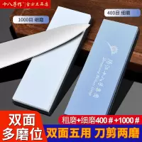 十八子作双面磨刀石家用多功能磨刀神器屠夫专用磨刀棍棒快速磨刀