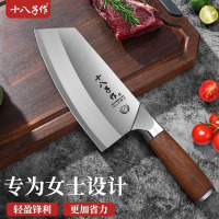 十八子作菜刀家用切片刀厨房专用切菜切肉刀不锈钢锋利厨师刀正品