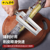 十八子作甘蔗专用刀不锈钢削皮器切菠萝刀神器削皮刀挖去眼夹工具8138