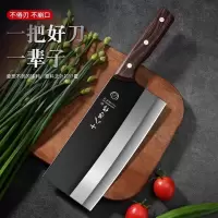 十八子作菜刀家用切菜刀厨师专用切片刀不锈钢厨房刀具官方旗舰店