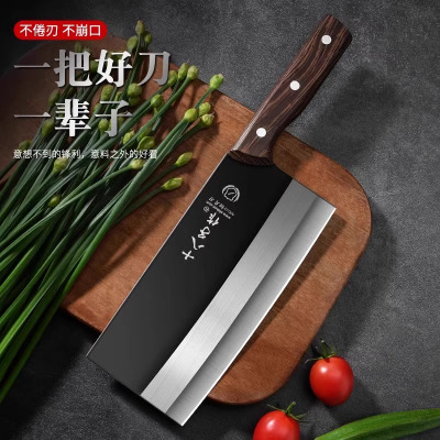 十八子作菜刀家用切菜刀厨师专用切片刀不锈钢厨房刀具官方旗舰店