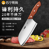菜刀家用刀具厨房厨师专用切菜切片切肉刀不锈钢锋利小型菜刀8138