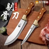 德国剔骨头刀杀猪专用刀屠宰剥羊皮分割猪肉刀具高锰钢开刃进口8138