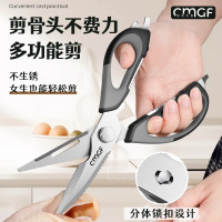 德国食品级不锈钢剪刀厨房专用强力鸡骨剪家用多功能烤肉剪子8138