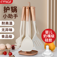 德国家用硅胶锅铲套装耐高温炒菜铲子不粘锅专用汤漏勺食品级厨具8138