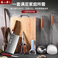 张小泉刀具厨房套装家用不锈钢菜刀菜板二合一官方旗舰店正品8138