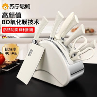 德国白色不锈钢刀具套装菜刀家用全套厨具组合砧板二合一切菜砍骨8138
