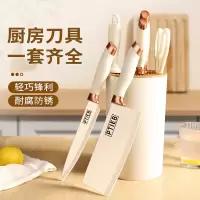 德国刀具套装家用厨房切肉切菜刀厨师女士专用菜砧板二合一8138P
