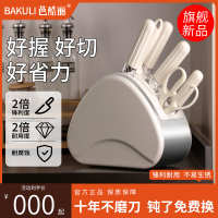 德国刀具套装厨房菜刀家用切片砍骨全套组合切菜刀菜板二合一8138P