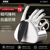 德国刀具套装厨房全套厨具组合家用不锈钢菜刀菜板砧板二合一刀架8138