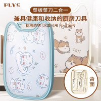 婴儿辅食菜板刀具套装家用厨房抗菌防霉案板组合水果刀砧板二合一8138