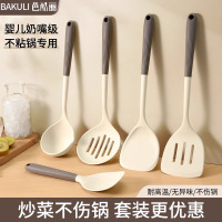 德国硅胶铲家用锅铲不粘锅专用炒菜铲子食品级汤勺漏勺耐高温厨具8318