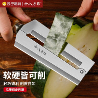 十八子作削皮刀厨房专用冬瓜刨削甘蔗水果硬皮神器商用刮皮刀8138D