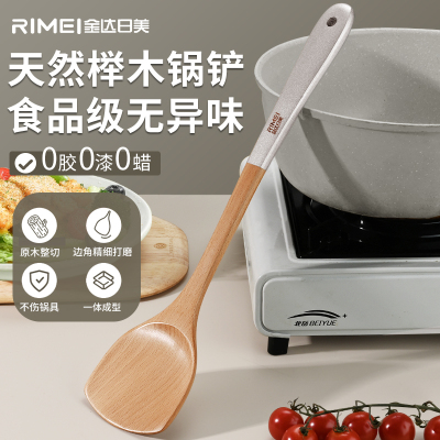 金达日美锅铲鸡翅木木铲子不粘锅专用炒菜煎铲木锅铲耐高温家用饭勺8138