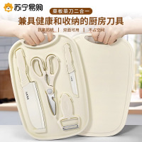 德国家用婴儿辅食刀具菜刀菜板二合一全套装厨房案板厨具组合8138D