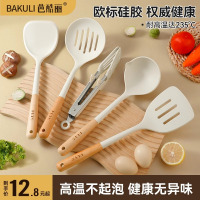 硅胶铲家用锅铲不粘锅专用炒菜铲子厨具食品级耐高温勺子铲子套装8138D