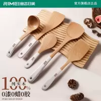 金达日美锅铲家用木质炒菜铲子不粘锅专用实木耐高温8138W