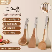 金达日美锅铲家用木质炒菜铲子不粘锅专用实木耐高温8138W