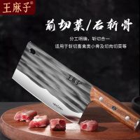 王麻子菜刀家用手工锻打刀具切片切肉切菜厨刀大全正品官方旗舰店