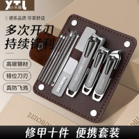 防飞溅指甲刀套装德国男士指甲剪家用原装斜口钳高级修脚套盒工具8138P