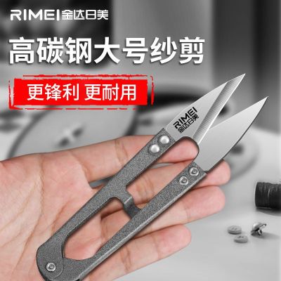 金达日美小剪刀弹簧纱剪不锈钢家用的裁缝剪u型剪刀8138W