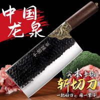 龙泉菜刀家用超锋利厨师专用切肉片刀具锻打高锰钢斩切两用刀8138P