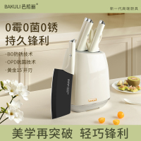 德国白色刀具套装厨房组合家用不锈钢切菜刀菜板二合一砧板8138r
